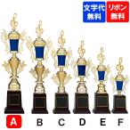  полимер производства Trophy T-1047 A размер высота 48cm[ знак плата бесплатный ] Gold автомобиль chi чемпионский кубок ... индустрия сувенир Golf футбол бейсбол каратэ 