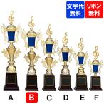  полимер производства Trophy T-1047 B размер высота 45cm[ знак плата бесплатный ] Gold автомобиль chi чемпионский кубок ... индустрия сувенир Golf футбол бейсбол каратэ 