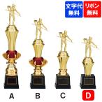  полимер производства Trophy T-1053 D размер высота 24cm[ знак плата бесплатный ] Gold автомобиль chi чемпионский кубок ... индустрия сувенир Golf футбол бейсбол каратэ 
