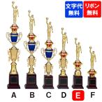  полимер производства Trophy T-1919 E размер высота 31cm[ знак плата бесплатный ] Gold автомобиль chi чемпионский кубок ... индустрия сувенир Golf футбол бейсбол каратэ 