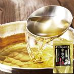 【芸能人愛用、TV放送も！】金の旨みだしプラス 8.8g×20袋入 牡蠣エキス だしパック 出汁 博多 和風だし 国産原料使用 化学調味料・保存料