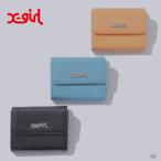 X-girl エックスガール FAUX LEATHER MINI WALLET 105251054004 フェイクレザーミニウォレット 三つ折り財布 ロゴ シンプル ブランド XGIRL正規取扱店