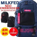 【定番】 ミルクフェド リュック MILKFED. NEO EMBROIDERY BIG BACKPACK BAR 03192048 ブラック レッド ネイビー レディース 通学 正規品