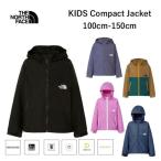 100-150cm THE NORTH FACE ザ・ノース・フェイス Kids Compact Jacket NPJ72310 コンパクトジャケット キッズ 子供用 ナイロンジャンパー 定番 セール