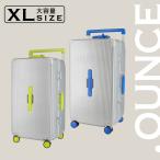 スーツケース キャリーケース STYLISHJAPAN 公式 アルミフレーム ワイドハンドル .OUNCE revel28