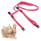  домашнее животное кошка применение нейлоновый регулировщик есть ремень Harness ремешок трос ( розовый )