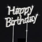  кекс оборудование орнамент кекс палочка украшение день рождения crystal стразы 