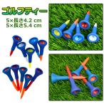  Golf чай легкий soft Raver подушка верх Golf сопутствующие товары перевозка удобный Random цвет 5× длина 4.2cm( Short ) 5× длина 5.4cm( medium ) 10 шт. комплект 