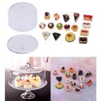 1/12 кукольный дом акрил кекс plate подставка фрукты снэки tray комплект крышек имеется 