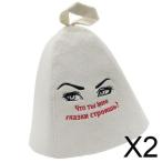 Yahoo! Yahoo!ショッピング(ヤフー ショッピング)サウナ用2xウールハットBanyaBath House Head Protection Embroidered Unisex 1