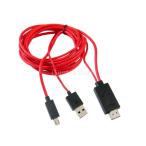 GRALARATV AV кабель Micro U - HDMI HDTV адаптер Samsung Note 2 3 S3 S4 соответствует 