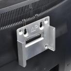 ブラケット テレビホルダー  TV用 壁掛け マウント ボックス アルミ合金