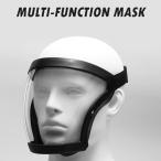  full-face защита обод - Bubble фильтр штекер anti противотуманые фары кухня ресторан черный 