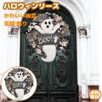  Halloween lease .. цветок колесо вход украшение ... магазин . подвешивание оборудование орнамент Halloween интерьер 