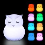 子供のための素敵なシリコンフクロウナイトライトの色の変更ギフトベッドサイドベッドルームバッテリータイプ