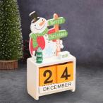 クリスマス木製カレンダー 2023 卓上オーナメント ホリデーパーティーデコレーション クリスマスギフト クリスマスデコレーション 男の子、