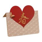 2023 год старый Новый год поздравительная открытка,klieitib бумага поздравительная открытка, весна . новый год украшение новый год поздравительная открытка 