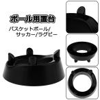  мяч для . шт. мяч подставка баскетбол футбол футбол регби пластик дисплей черный 