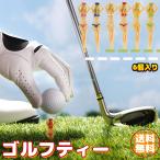  интересный Golf чай комплект Golf аксессуары Golf поверхность белый чай чай модный бикини примерно 6 штук входит 