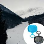 2 деталь snow потертость jitobo gun down Hill скольжение потертость ji санки свет blue black 