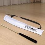  бейсбол для рукав портативный софтбол для рукав спорт бейсбол love . дом начинающий предназначенный 88cm белый 