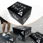 3 in 1 pra Io me Trick Jean булавка g box многоцелевой подножка box Jim тренировка Work наружный для 40x30x35cm