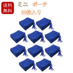 Yahoo! Yahoo!ショッピング(ヤフー ショッピング)プレゼント用ポーチ 50枚入り ジュエリー収納 指輪収納 ベロア調 和風 巾着 巾着袋 アクセサリーの保存