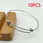 Yahoo! Yahoo!ショッピング(ヤフー ショッピング)金属ブレスレットギフトを作るジュエリーのための10個の拡張可能なバングルブレスレット