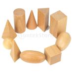 ショッピング教育玩具 子供のための10の木製の幾何学的な固体数学モンテッソーリ教育玩具のセット