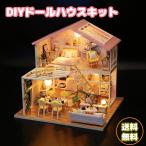 ミニチュアドールハウスキット ドールハウス ミニチュア家具 diyドールハウスキット ミニ現代コテージモデル ledライト 女の子