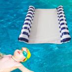 インフレータブルハンモック、折りたたみ水泳浮く水ハンモック、1-2人のための快適なポータブル水ハンモック椅子ウォータースポーツ