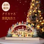 クリスマス 置物 木製置物 クリスマスの装飾 クリスマス雰囲気作り Chritsmas Bridge 橋 高級 装飾 自立型 贈り物 プレゼント ギフト 実用性 高級感