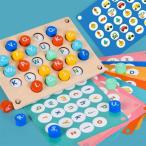 3歳以上の子供向けの木製メモリマッチングゲームキッズ開発玩具