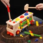 組立分解工学自動車知育玩具未就学児幼児