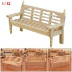  ручная работа. 1:12 из дерева миниатюра bench аксессуары мебель ярд декортивный элемент 