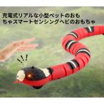  кошка. игрушка змея кошка. игрушка электрический ощущение кошка. игрушка змея, заряжающийся настоящий . маленький размер домашнее животное. игрушка Smart sensing змея. игрушка кошка. игрушка игрушка. .