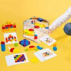 ショッピング教育玩具 ミラーイメージングパズルゲーム 木製ビルディングブロック 空間的思考 早期教育玩具 女の子向け 4 5 6 誕生日プレゼント