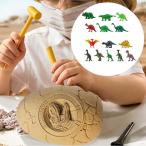 恐竜の卵、考古学骨格発掘セット、ノベルティ発掘おもちゃ、パーティーの記念品のための恐竜発掘キット