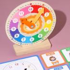 木製アナログ教育時計 感覚玩具 時間を伝える ポータブル時間学習教材 男の子と女の子向け 教育ツール