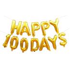 幸せな100日間箔風船結婚記念日赤ちゃんの誕生日パーティーの装飾金