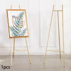  мольберт подставка оборудование многоцелевой Gold легкий настройка возможность искусство мольберт подставка скетч для фотография рама wellcome автограф .. для 