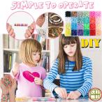 Yahoo! Yahoo!ショッピング(ヤフー ショッピング)DIYジュエリー ビーズ アクセサリーキット 手作りネックレス ビーズブロック おもちゃ DIYおもちゃセット プレゼント 女の子
