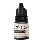  одежда штамп заполняющий чернила ткань чернила сопутствующие товары скорость .. водонепроницаемый волокно одежда маркер (габарит) чернила скрапбукинг для футболка 