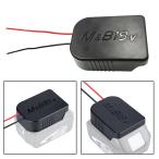  Bosch dok держатель детали для 18V аккумулятор источник питания адаптор коннектор 