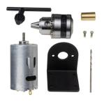 DC Motor Lathe Press 555 Motor Tools ржавчина для микро дрель bit сопутствующие товары комплект A