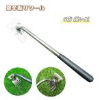 ハンド除草ツール 多機能除草機 手動除草除去プーラー 草抜き くわ 芝生 雑草抜き 除草作業 鍬 両用鍬 ガーデン除草ツール 6歯 ゴム製ハンドル