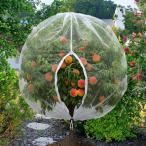  двор. защита поэтому. птица .. сеть, овощи . двор. цветок поэтому. ... сеть,120cmx150cm