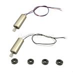 金属 ドローンモーター ベアリング Hubsan X4 H502S H216A H502Eドローン用 全2選択 - ＃2
