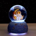 クリスマス感謝祭の男の子の青のための宇宙飛行士スノーフレーククリスタルボールオルゴール