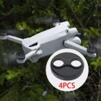 DJI Mini3Pro用4ピース/個モーターカバーエンジンカバー防水軽量